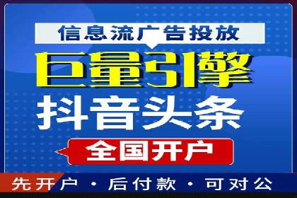 SEM服务托管：经典案例分析及优化策略