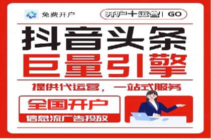 百度SEM广告投放中的数据监测与优化