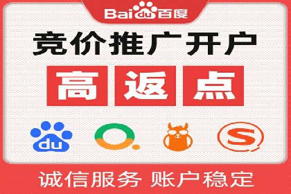 百度SEM广告与内容营销的融合案例
